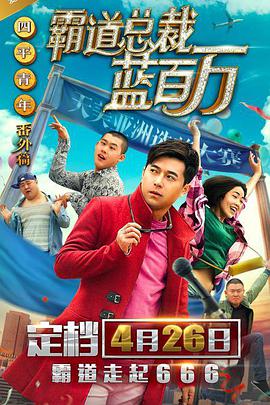 平日白天的妻子也拍摄