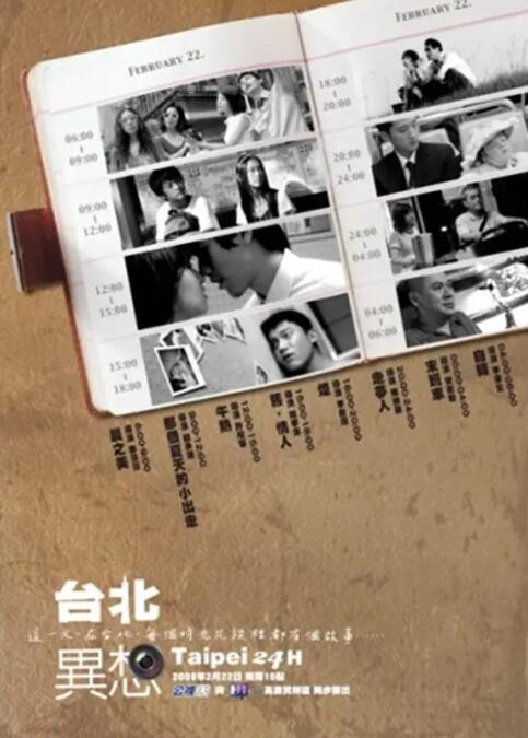 午夜时刻免费入口